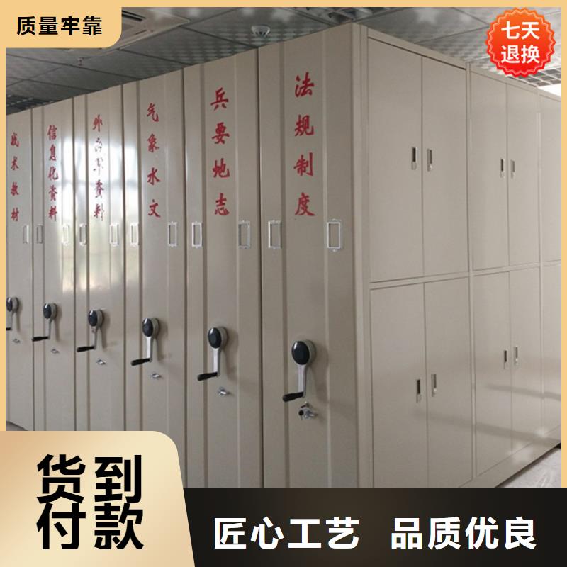 赤峰|通辽|包头|乌海|呼伦贝尔【 挂捞密集架_西药柜货源直销】加工定制
