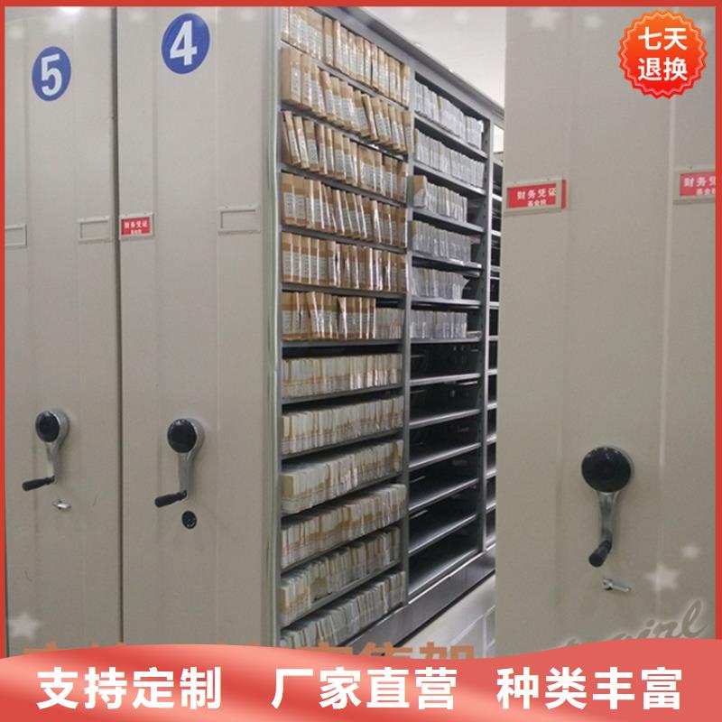 留样密集柜实力厂家生产厂家