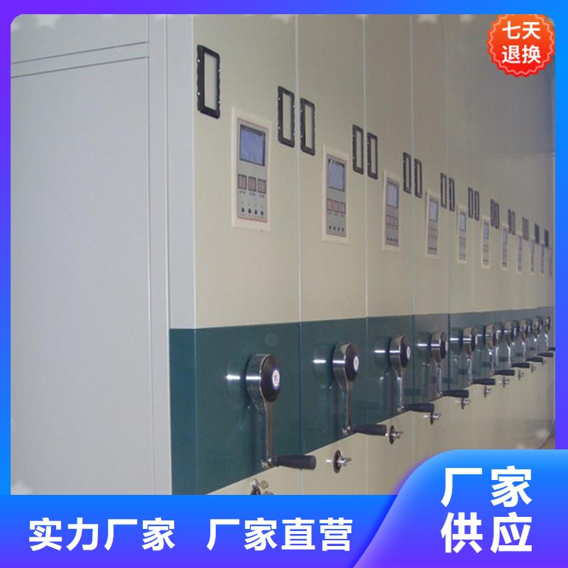 密集架厂家视频-汕尾|阳江|惠州|韶关宇锋密集架厂家_ 手动电动智能密集架密集柜<宇锋>装备科技生产厂家(中山市分公司)