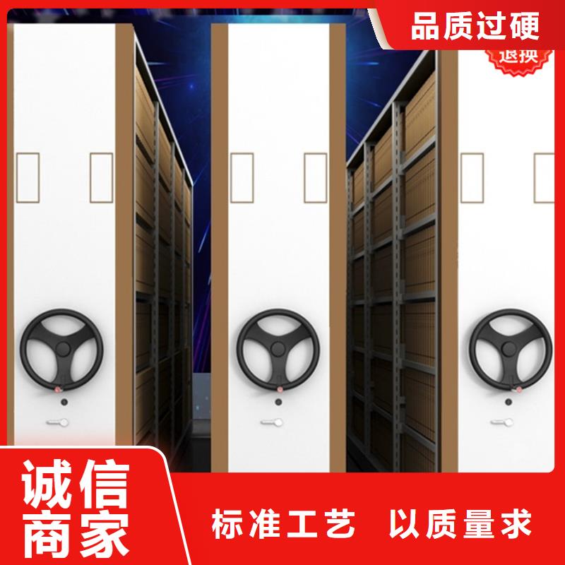 留样密集柜实力厂家生产厂家