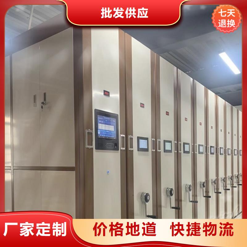 密集架厂家视频-密集架厂家(宇锋)覆盖地域内蒙古锡林郭勒市乌海|兴安|呼和浩特|乌兰察布|呼伦贝尔