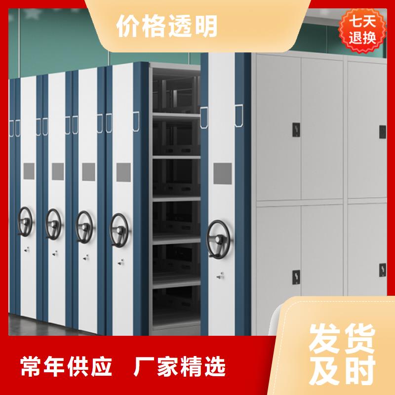挂捞密集架文件保密柜低价货源
