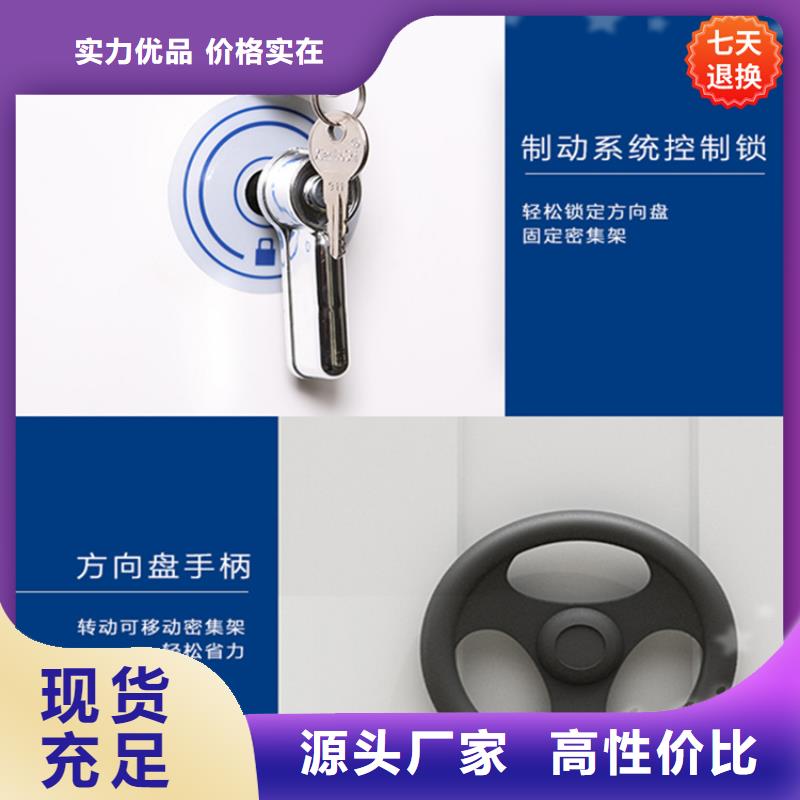密集架厂家视频-汕尾|阳江|惠州|韶关宇锋密集架厂家_ 手动电动智能密集架密集柜<宇锋>装备科技生产厂家(中山市分公司)