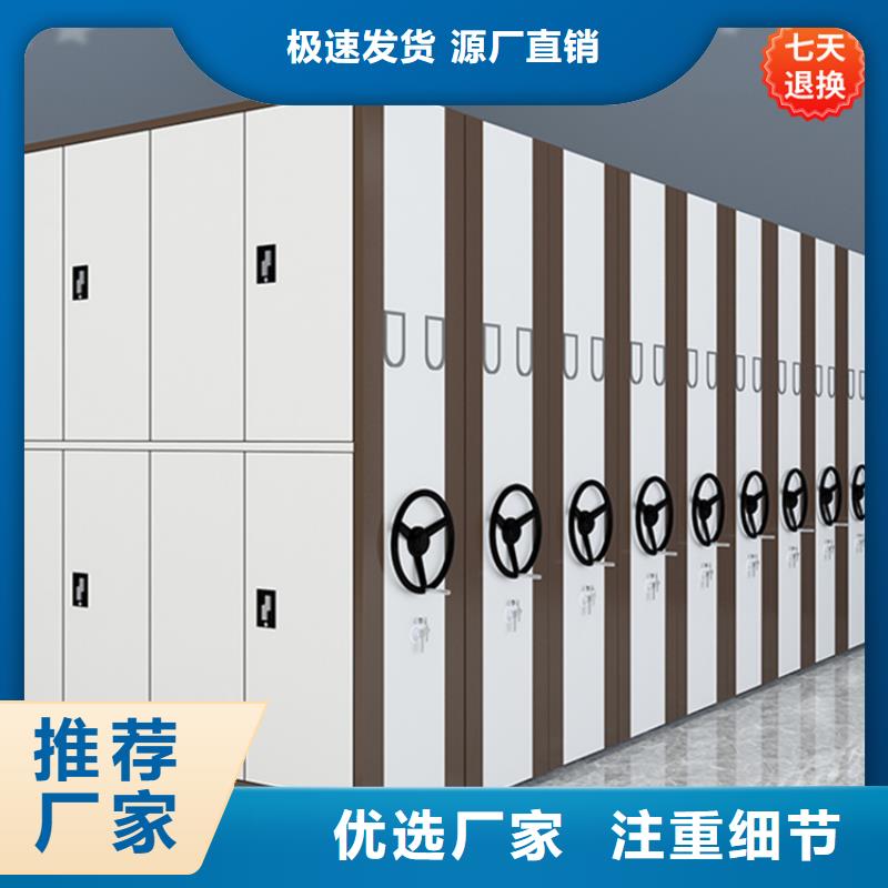留样密集柜实力厂家生产厂家