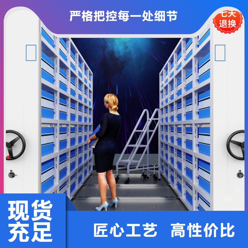 赤峰|通辽|包头|乌海|呼伦贝尔【 挂捞密集架_西药柜货源直销】加工定制