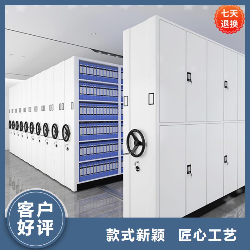 密集架厂家视频-密集架厂家(宇锋)覆盖地域内蒙古锡林郭勒市乌海|兴安|呼和浩特|乌兰察布|呼伦贝尔