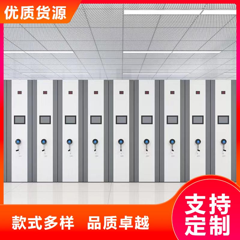 挂捞密集架文件保密柜低价货源