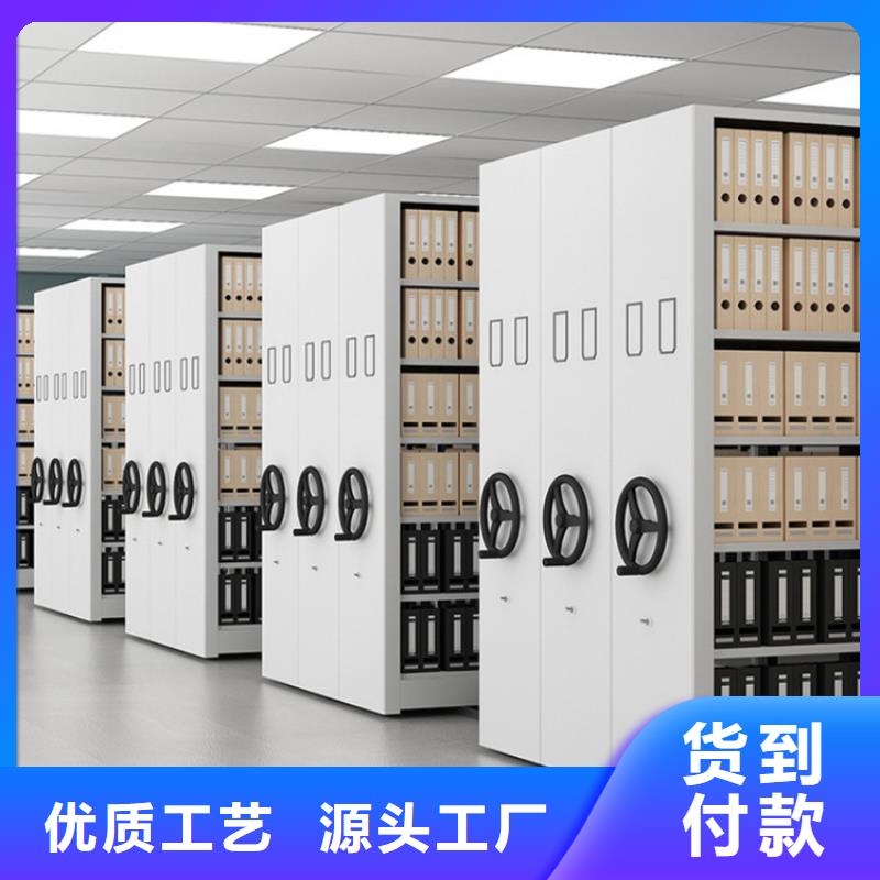 赤峰|通辽|包头|乌海|呼伦贝尔【 挂捞密集架_西药柜货源直销】加工定制