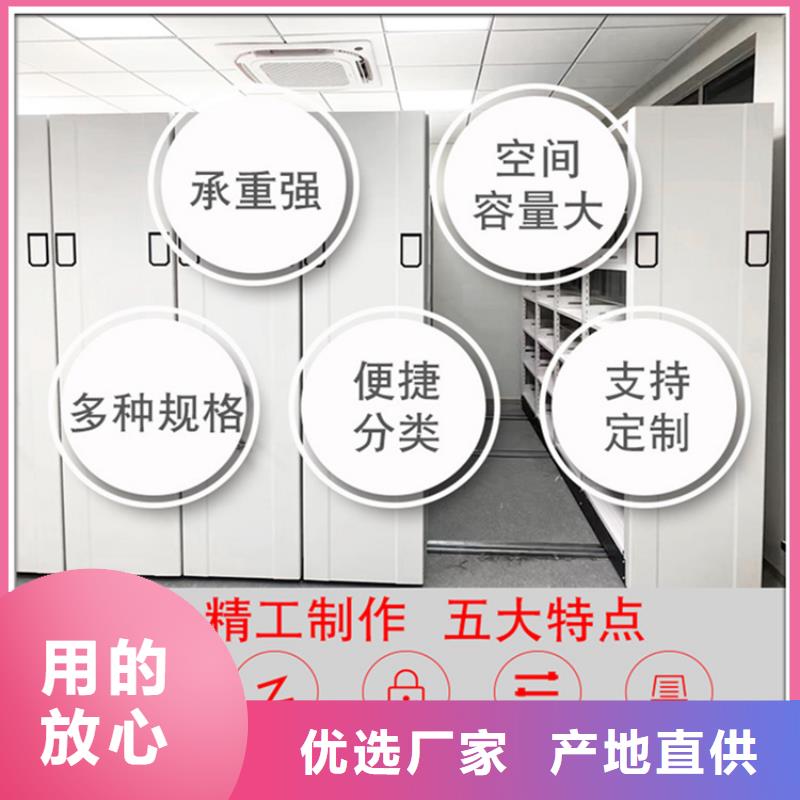 挂捞密集架中药柜主推产品