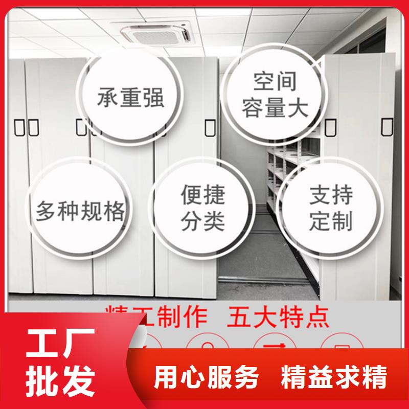 挂捞密集架中药柜主推产品