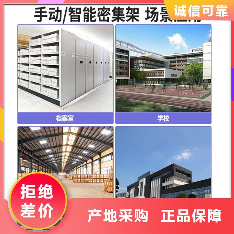 挂捞密集架中药柜主推产品