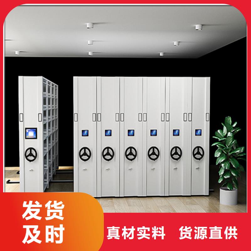 留样密集柜实力厂家生产厂家