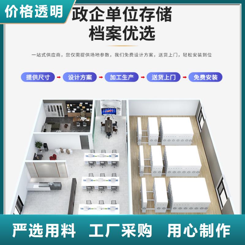 留样密集柜实力厂家生产厂家