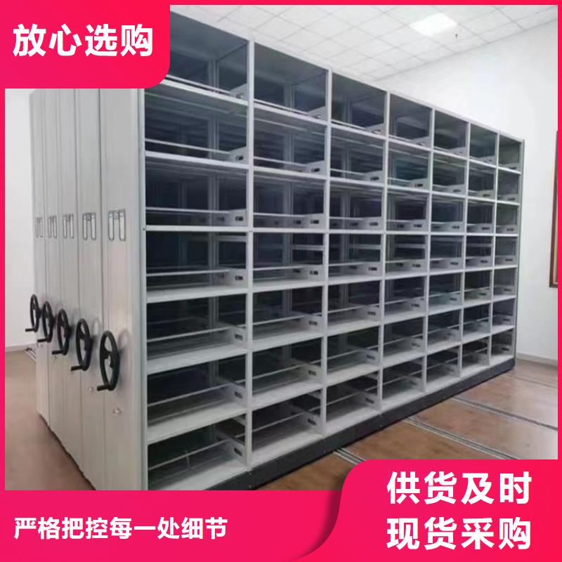 【 密集图纸柜,图书架厂家货源稳定】-手动电动智能密集架密集柜<宇锋>装备科技生产厂家(濮阳市分公司)|覆盖地域清丰|台前|开封|郑州|新乡|三门峡|驻马店