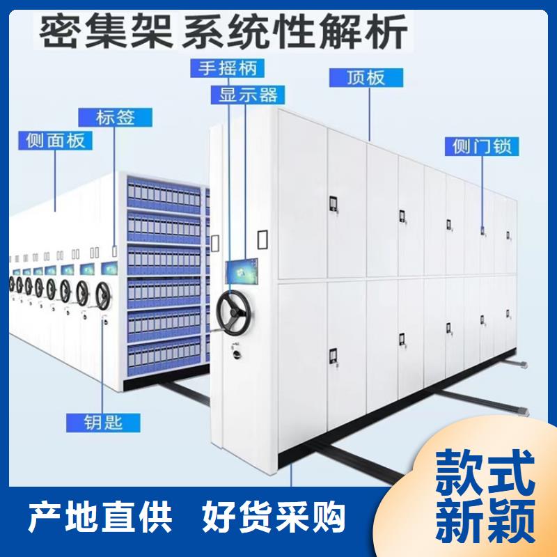 密集架厂家视频-密集架厂家-江西省抚州市(当地)生产厂家-资溪|乐安|九江|新余|南昌|萍乡|宜春|上饶