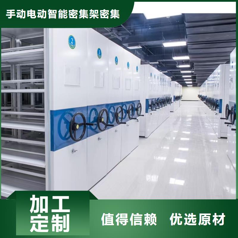 密集架厂家视频-密集架厂家-江西省抚州市(当地)生产厂家-资溪|乐安|九江|新余|南昌|萍乡|宜春|上饶
