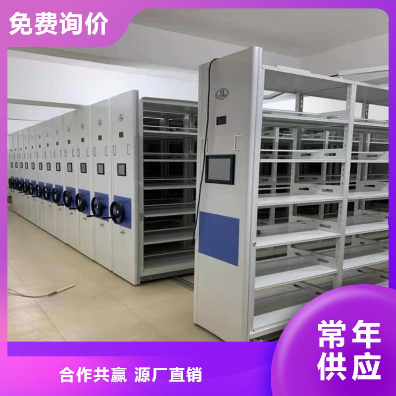 密集架厂家视频-密集架厂家|河南省濮阳市|台前|范县|商丘|驻马店|南阳|许昌|漯河|鹤壁|周口
