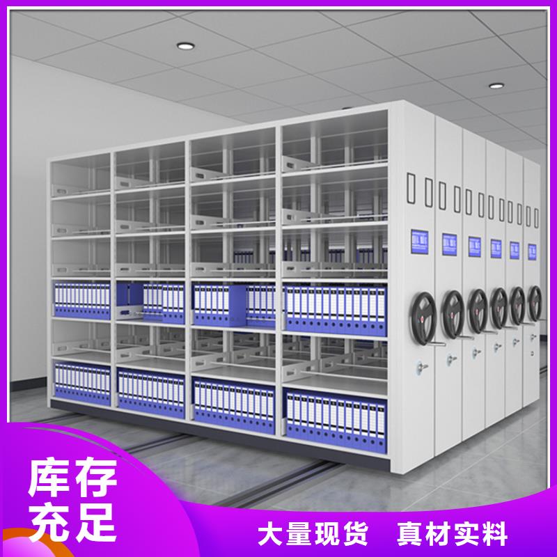 密集图纸柜_智能货架质量安心