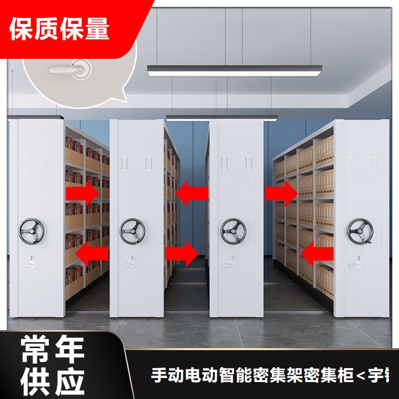 密集图纸柜_智能货架质量安心