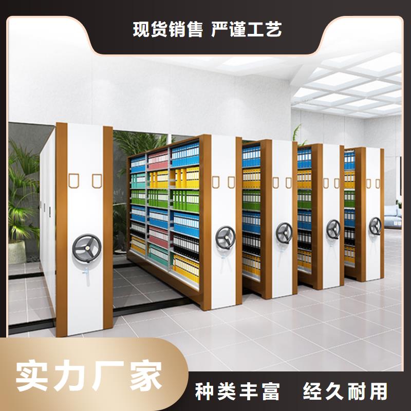 密集架厂家视频-密集架厂家|广东省河源市|连平|紫金|佛山|茂名|潮州|肇庆
