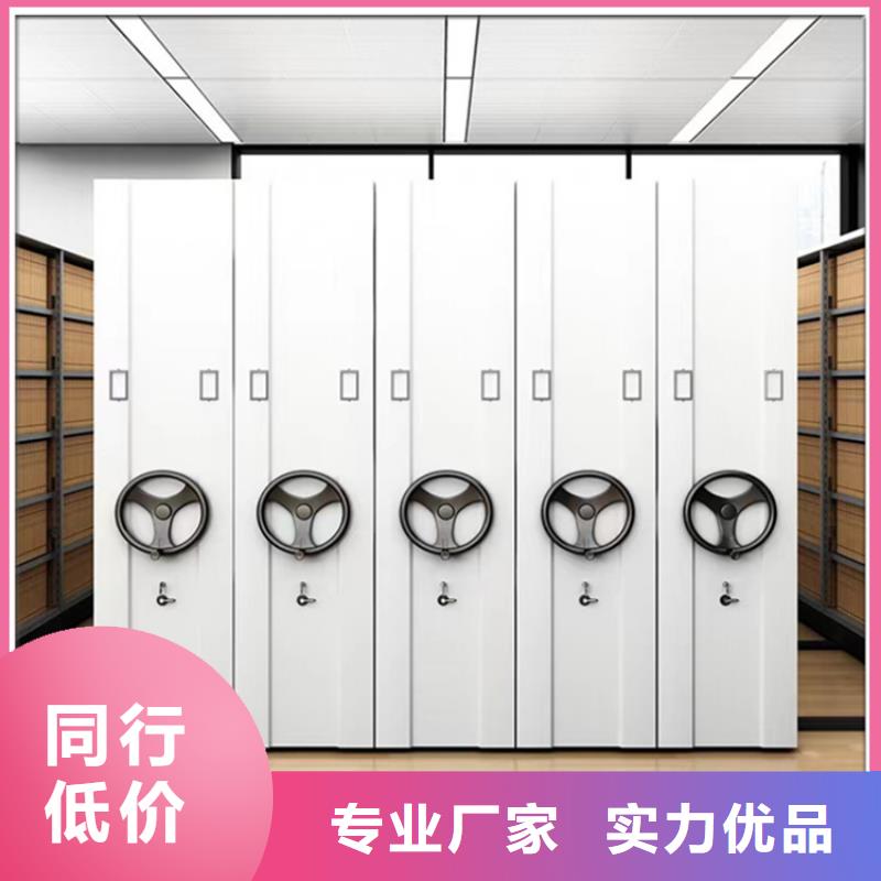 密集架厂家视频-密集架厂家|广东省河源市|连平|紫金|佛山|茂名|潮州|肇庆
