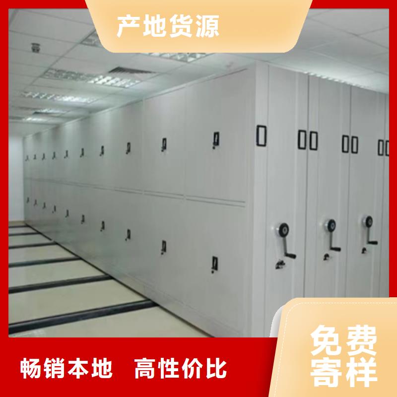 密集架厂家视频-密集架厂家-江西省抚州市(当地)生产厂家-资溪|乐安|九江|新余|南昌|萍乡|宜春|上饶