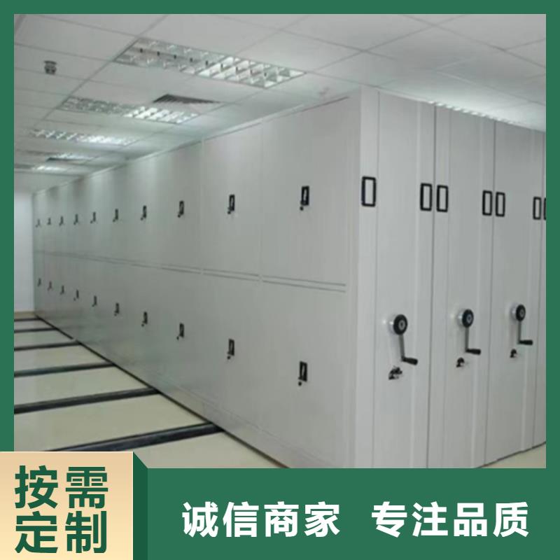 密集图纸柜_智能货架质量安心