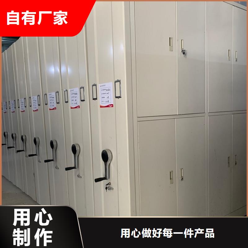 【 密集图纸柜,图书架厂家货源稳定】-手动电动智能密集架密集柜<宇锋>装备科技生产厂家(濮阳市分公司)|覆盖地域清丰|台前|开封|郑州|新乡|三门峡|驻马店