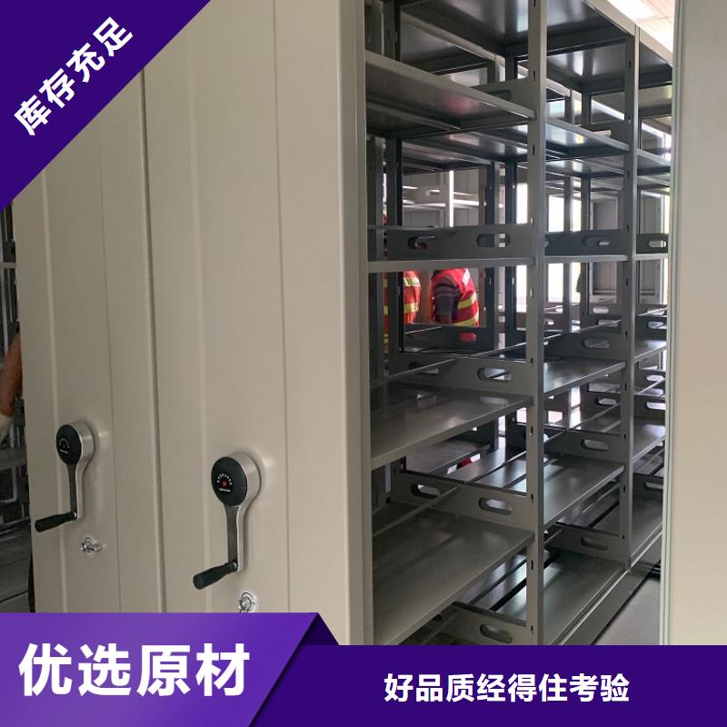 密集架厂家视频-密集架厂家-江西省抚州市(当地)生产厂家-资溪|乐安|九江|新余|南昌|萍乡|宜春|上饶