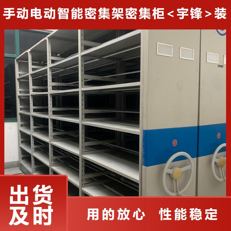 密集架厂家视频-密集架厂家-江西省抚州市(当地)生产厂家-资溪|乐安|九江|新余|南昌|萍乡|宜春|上饶