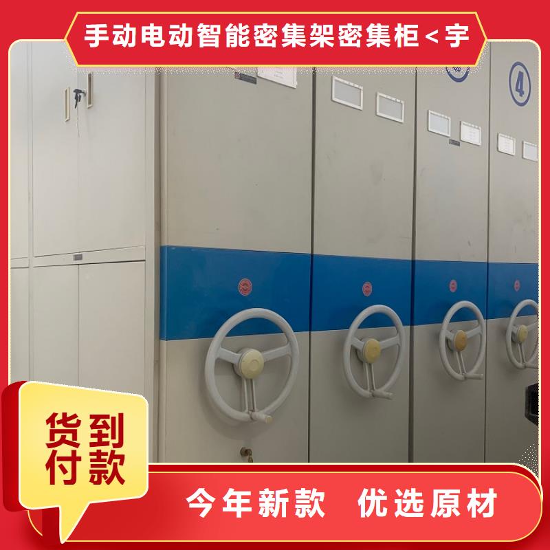 密集图纸柜_智能货架质量安心