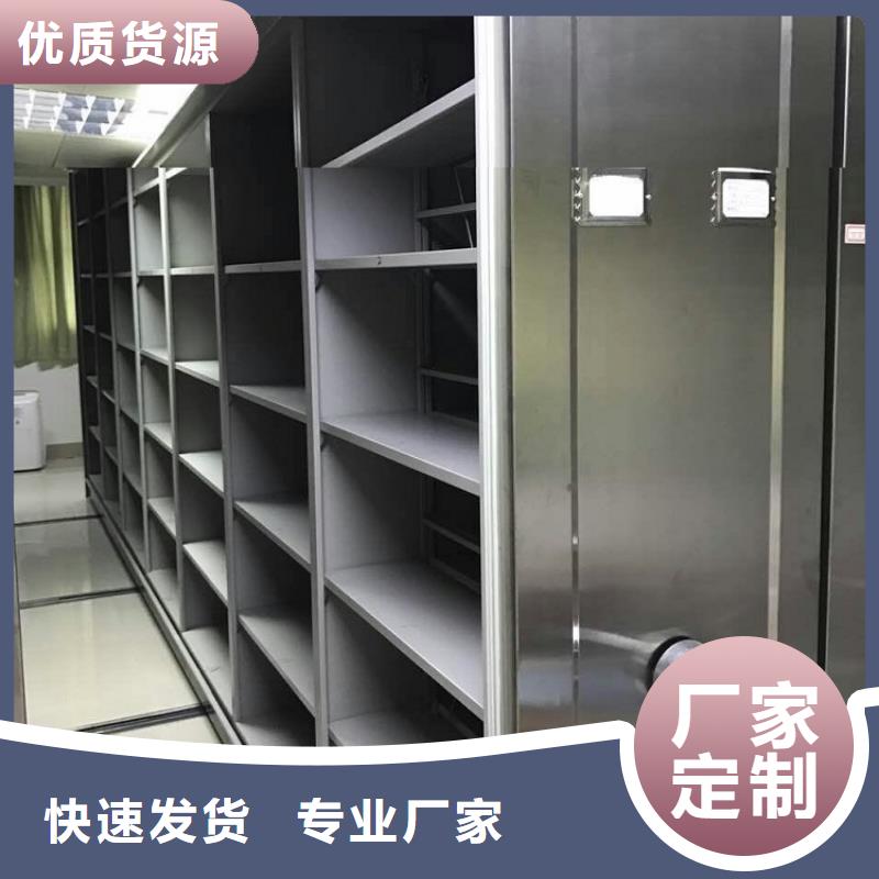密集架厂家视频-密集架厂家|河南省濮阳市|台前|范县|商丘|驻马店|南阳|许昌|漯河|鹤壁|周口