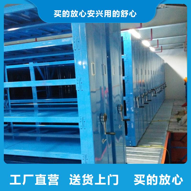 密集架厂家视频-密集架厂家|广东省河源市|连平|紫金|佛山|茂名|潮州|肇庆