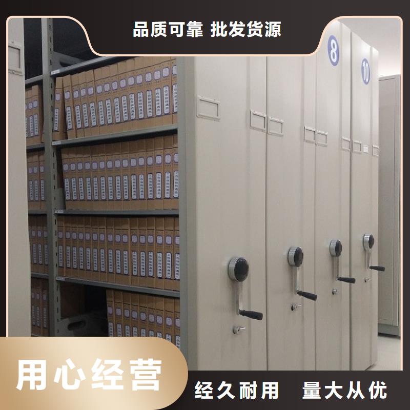 【 密集图纸柜,图书架厂家货源稳定】-手动电动智能密集架密集柜<宇锋>装备科技生产厂家(濮阳市分公司)|覆盖地域清丰|台前|开封|郑州|新乡|三门峡|驻马店