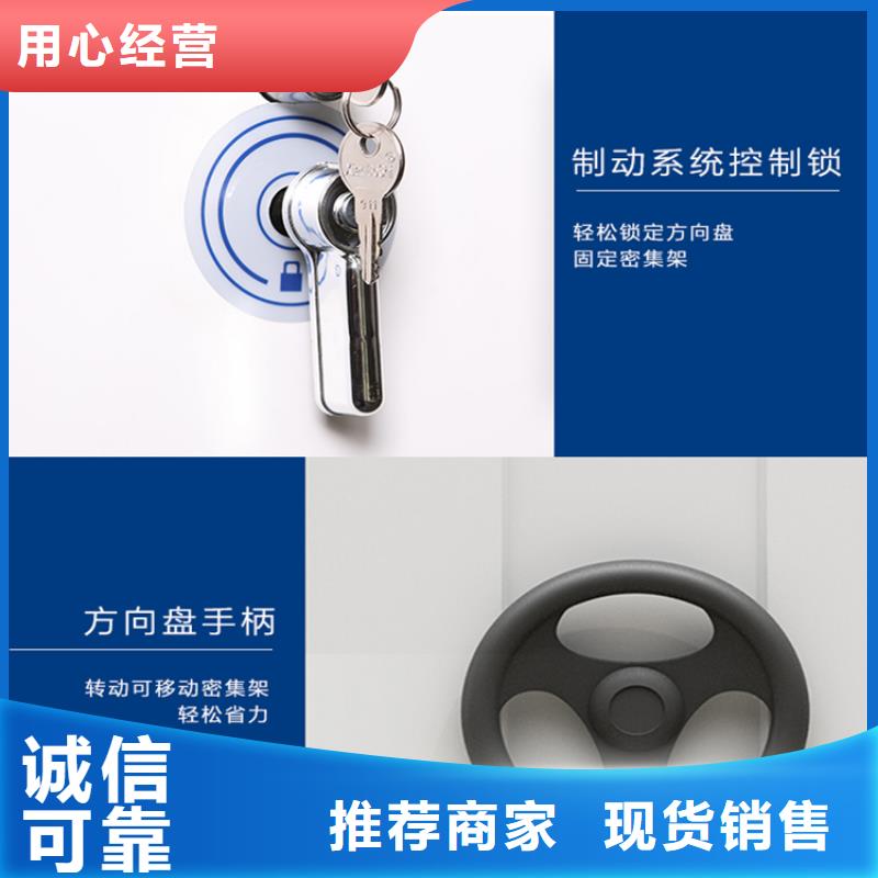 【 密集图纸柜,图书架厂家货源稳定】-手动电动智能密集架密集柜<宇锋>装备科技生产厂家(濮阳市分公司)|覆盖地域清丰|台前|开封|郑州|新乡|三门峡|驻马店