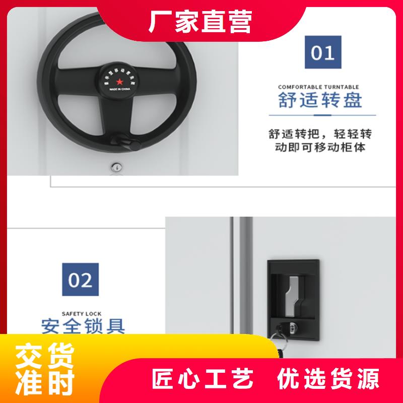 密集架厂家视频-密集架厂家|河南省濮阳市|台前|范县|商丘|驻马店|南阳|许昌|漯河|鹤壁|周口