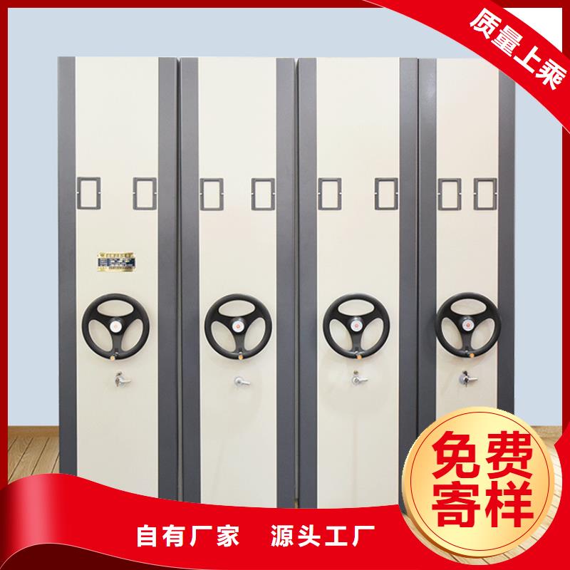 【 密集图纸柜,图书架厂家货源稳定】-手动电动智能密集架密集柜<宇锋>装备科技生产厂家(濮阳市分公司)|覆盖地域清丰|台前|开封|郑州|新乡|三门峡|驻马店