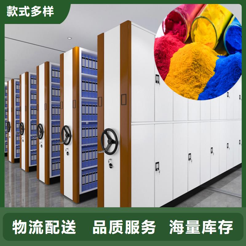 密集图纸柜_智能货架质量安心