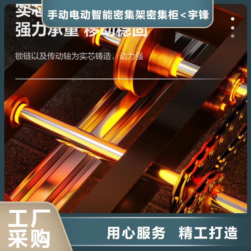 密集架厂家视频-密集架厂家|河南省濮阳市|台前|范县|商丘|驻马店|南阳|许昌|漯河|鹤壁|周口