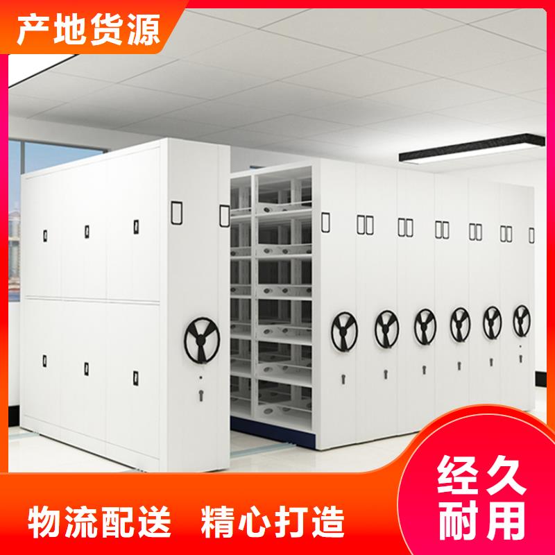 【 密集图纸柜,图书架厂家货源稳定】-手动电动智能密集架密集柜<宇锋>装备科技生产厂家(濮阳市分公司)|覆盖地域清丰|台前|开封|郑州|新乡|三门峡|驻马店
