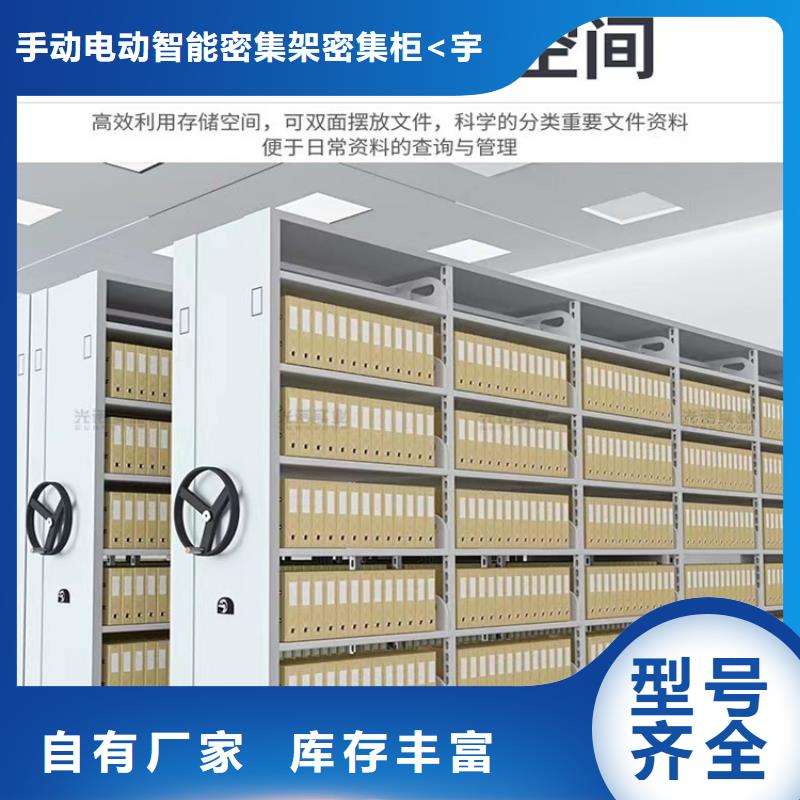 【病理科密集架】-密集柜可零售可批发同城制造商