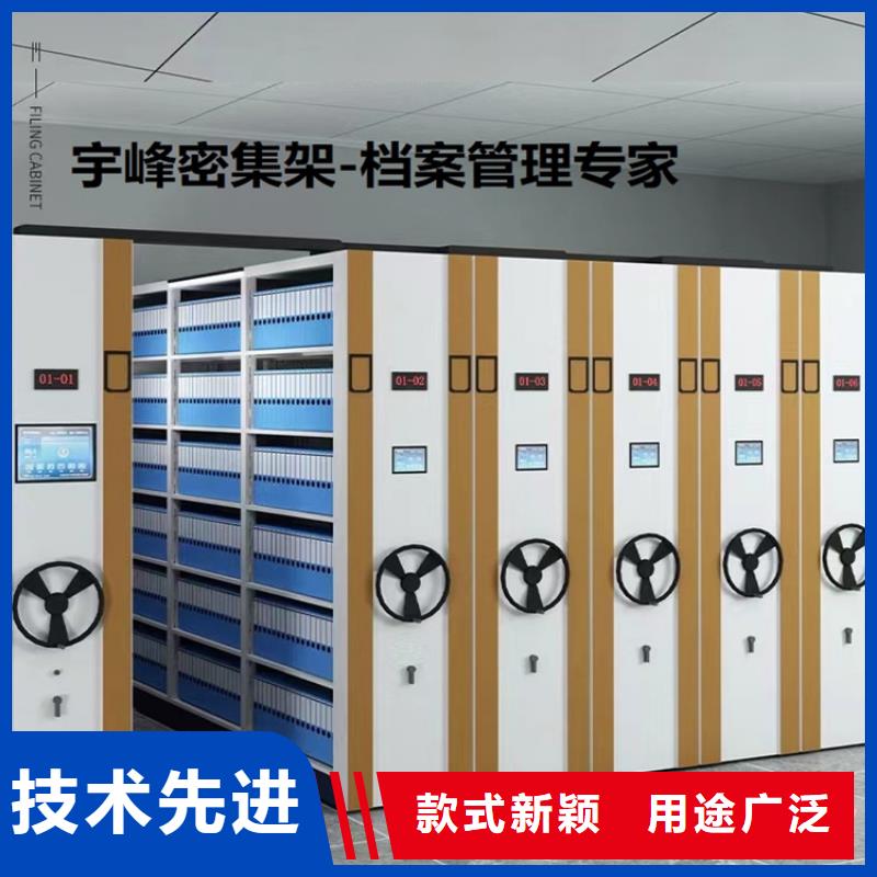【病理科密集架】_密集柜支持大批量采购|崆峒|灵台|甘南|陇南|金昌|庆阳|嘉峪关|临夏szmyb.com