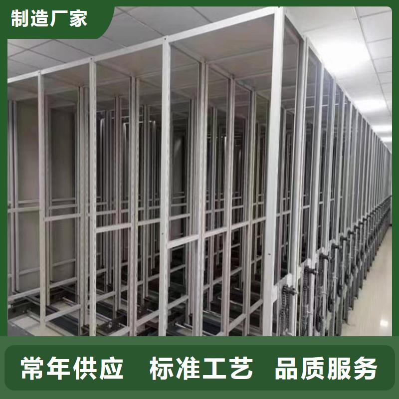 【病理科密集架】_密集柜支持大批量采购|崆峒|灵台|甘南|陇南|金昌|庆阳|嘉峪关|临夏szmyb.com