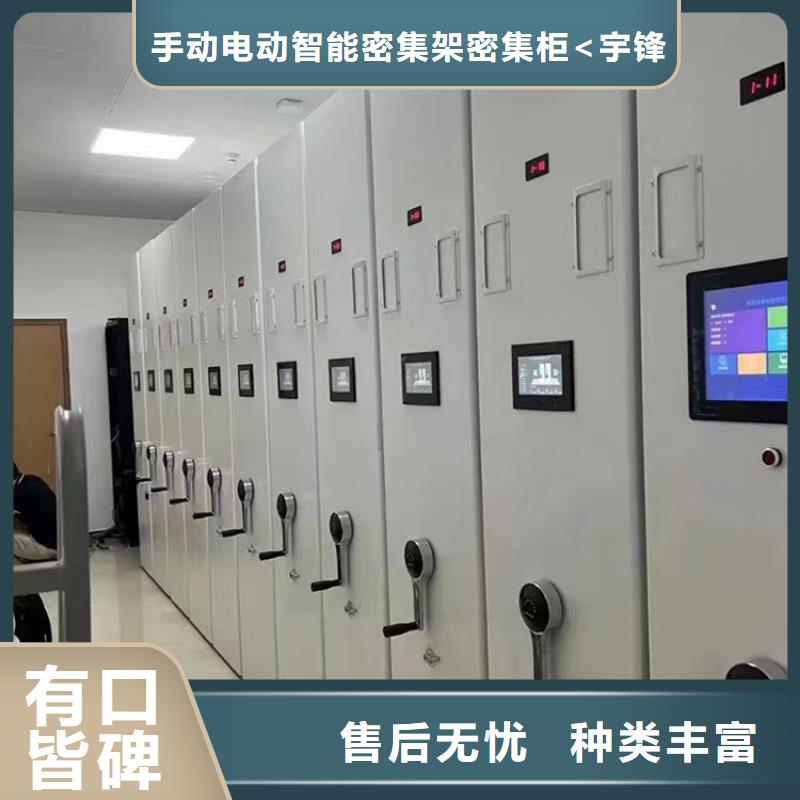 |广阳|安次|邢台|衡水|石家庄|唐山|沧州|保定|邯郸宇锋【 病理科密集架-移动密集架工艺成熟】