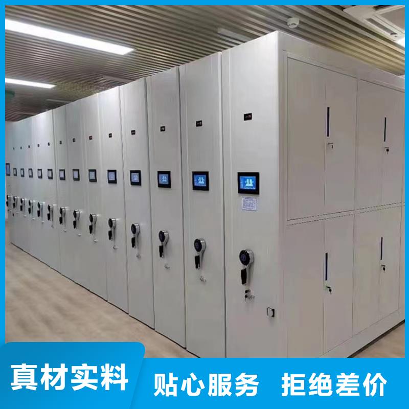 【病理科密集架】-密集柜可零售可批发同城制造商
