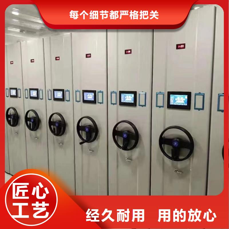 密集架厂家视频-沙湾|峨眉山|德阳|巴中|绵阳|泸州|自贡|宜宾密集架厂家实力派厂家-手动电动智能密集架密集柜<宇锋>装备科技生产厂家(乐山市分公司)