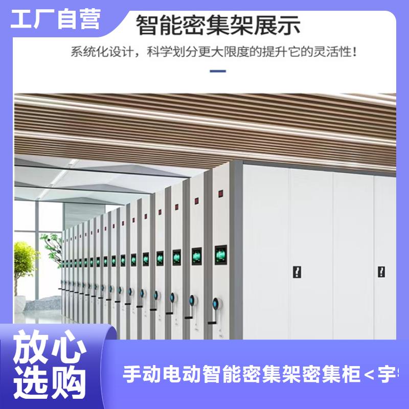 【病理科密集架】-密集柜可零售可批发同城制造商