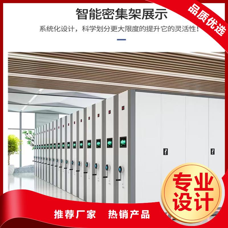 密集架厂家视频-密集架厂家-手动电动智能密集架密集柜<宇锋>装备科技生产厂家(廊坊市分公司)服务区域大城|永清|邯郸|承德|石家庄|邢台|秦皇岛