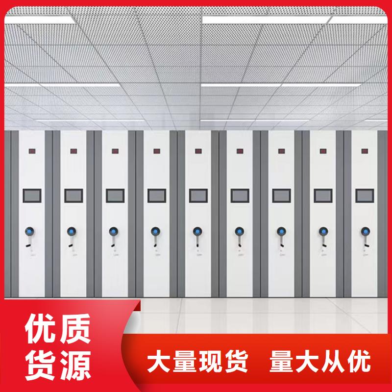 【病理科密集架】-密集柜可零售可批发同城制造商