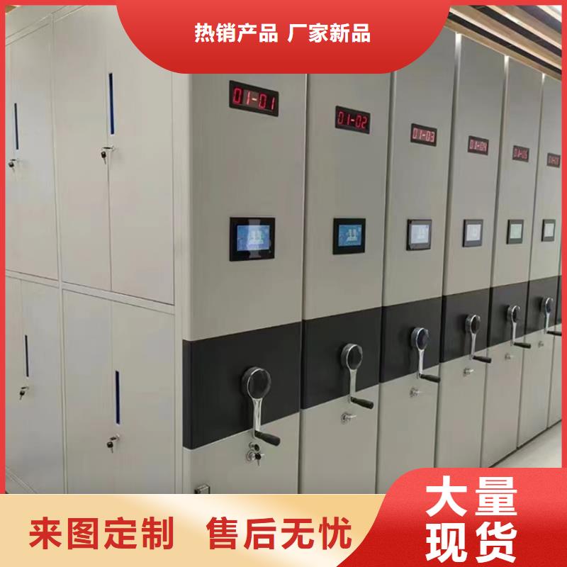 |广阳|安次|邢台|衡水|石家庄|唐山|沧州|保定|邯郸宇锋【 病理科密集架-移动密集架工艺成熟】
